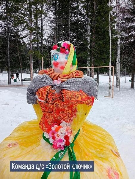 Как на масленой неделе