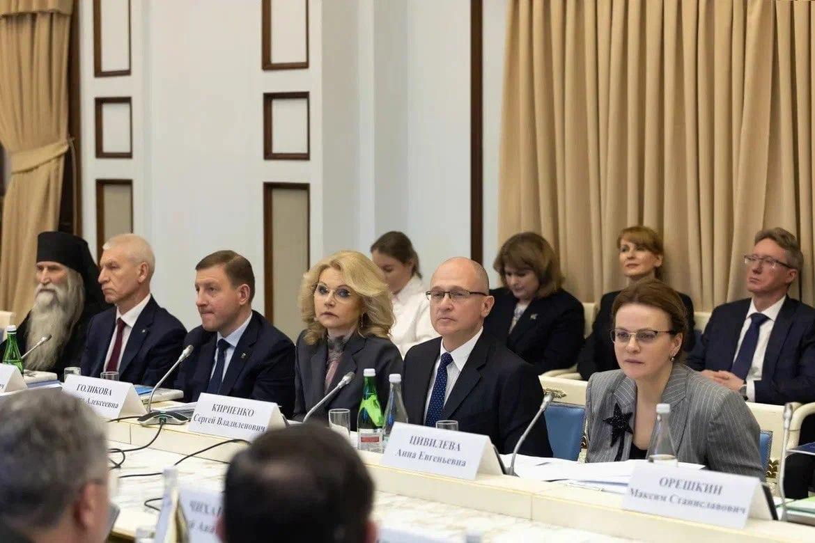 В Москве прошло первое заседание обновленного состава Наблюдательного совета фонда «Защитники Отечества»