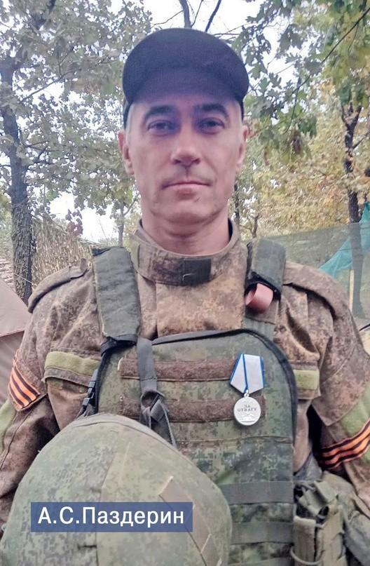 Родины солдат