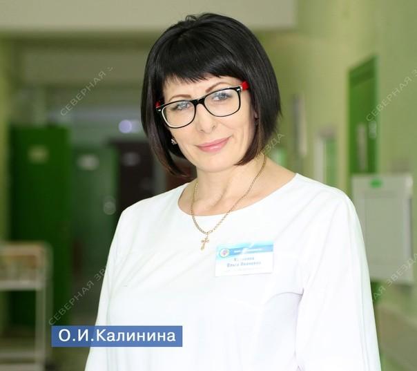 Не просто работа — призвание