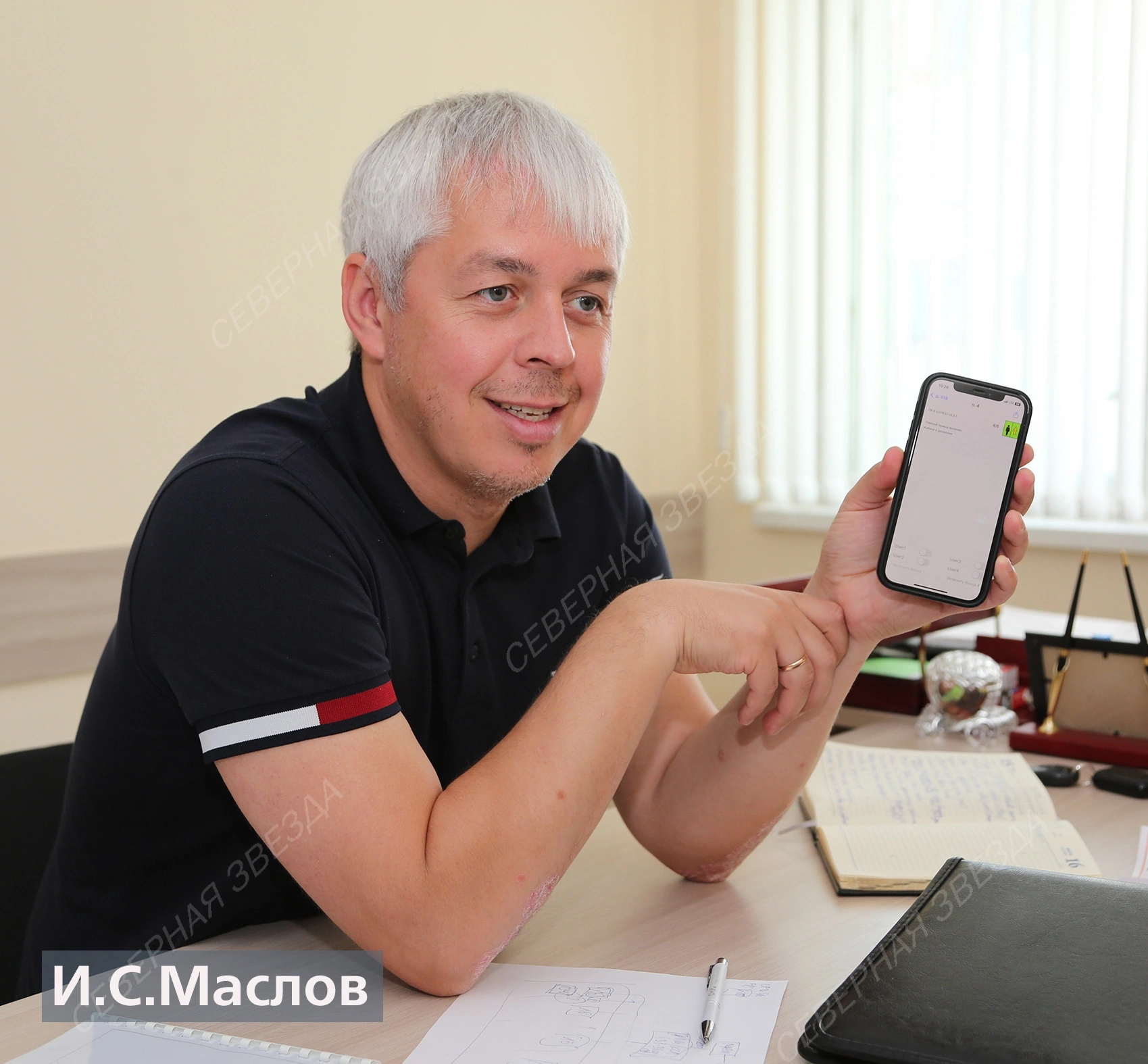 Надежно и удобно