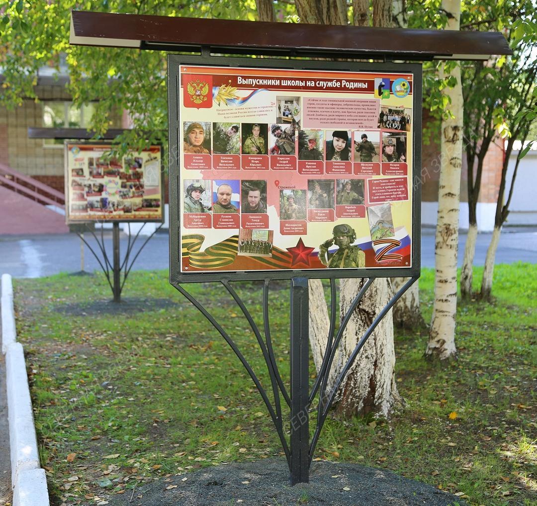 На службе Родине