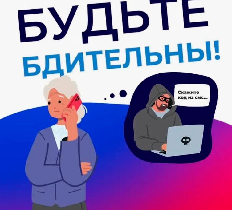 ПОД ПРЕДЛОГОМ ЗАМЕНЫ ДОМОФОНА