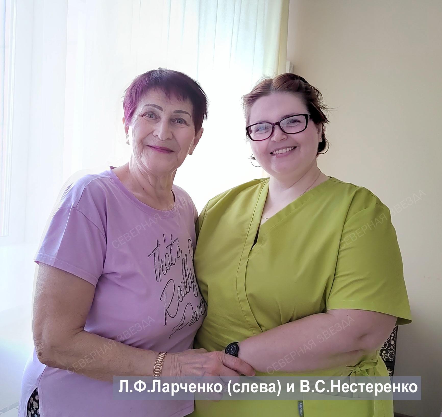 Добрый бизнес