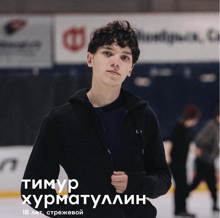 Быть лучшим!
