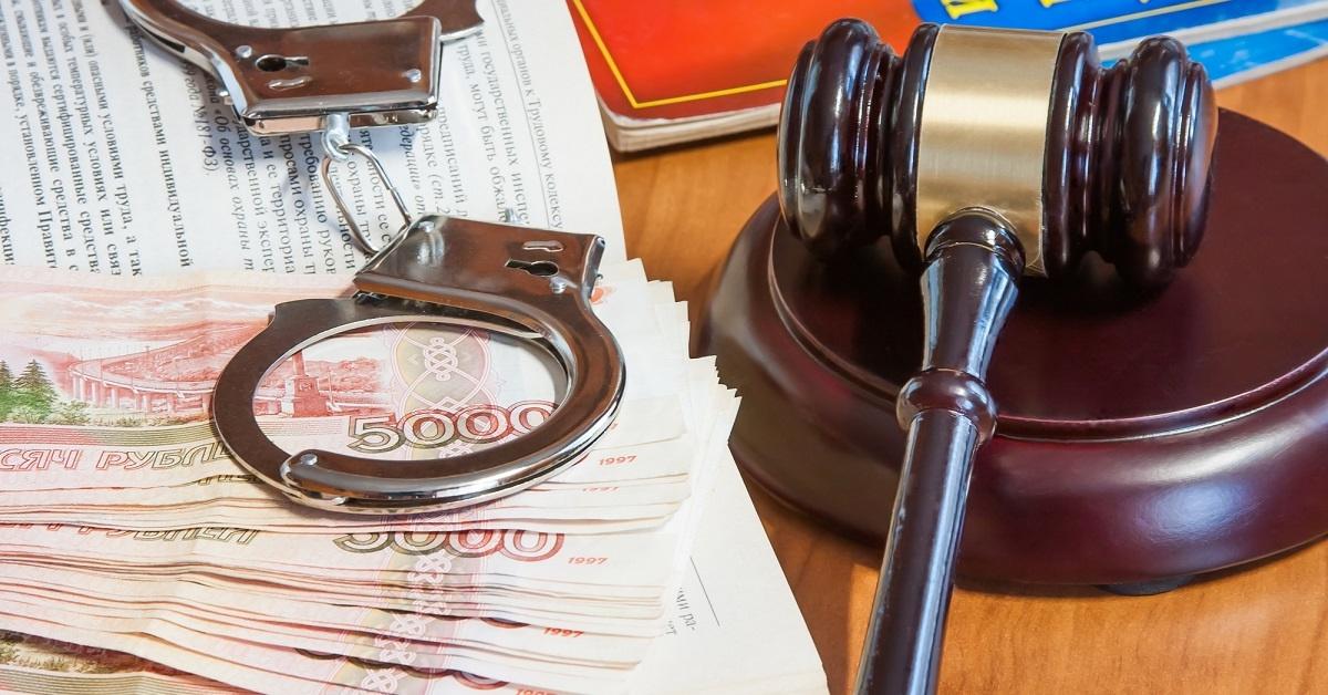 Суммы взяток — в доход государства