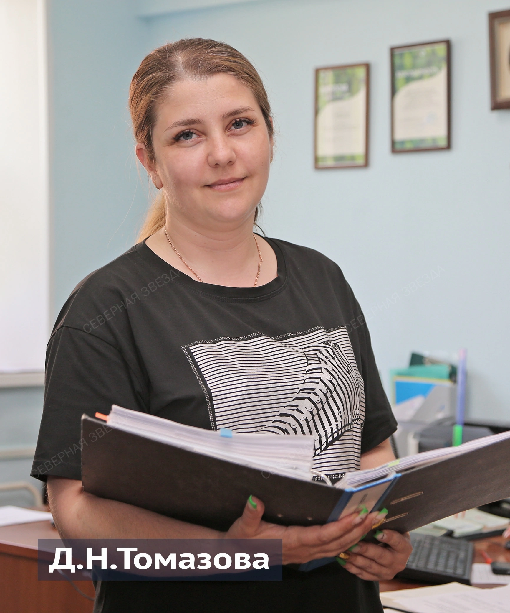 Беспокойное хозяйство