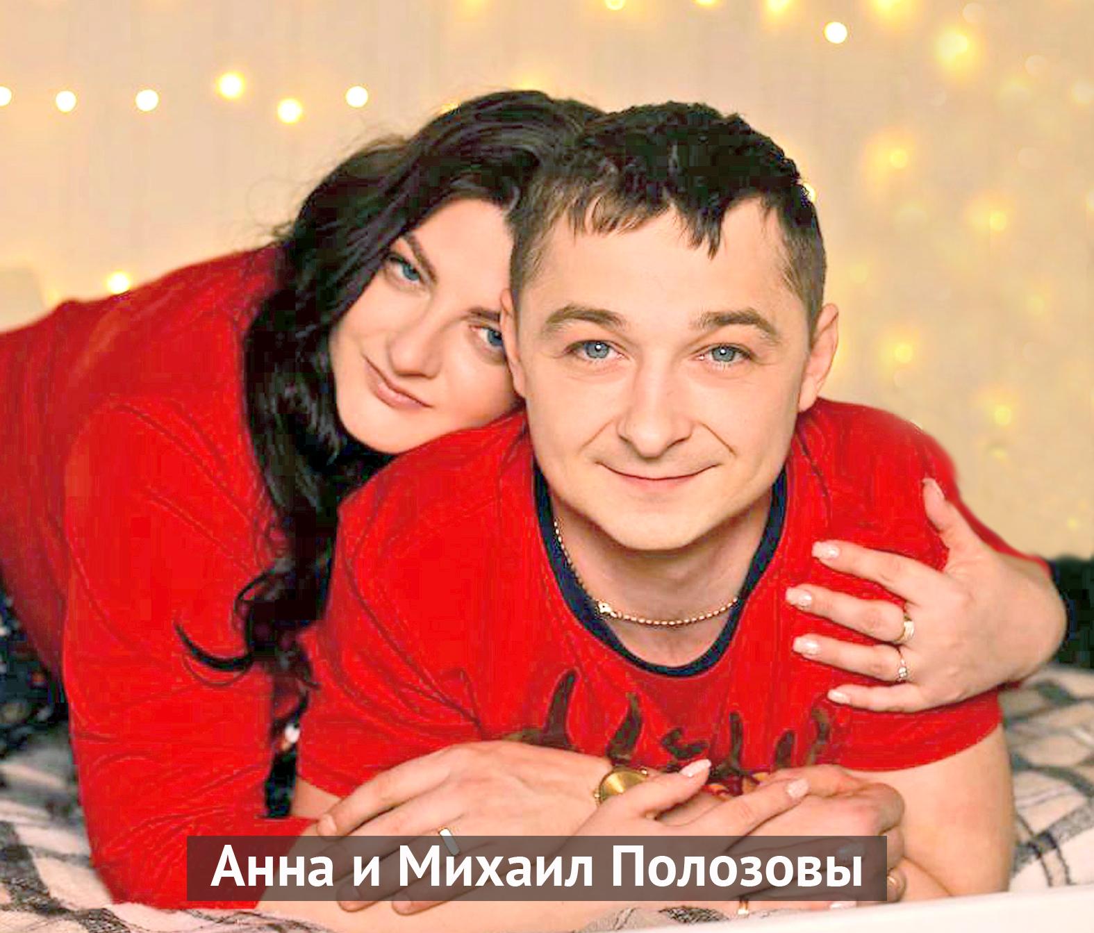 Истории любви
