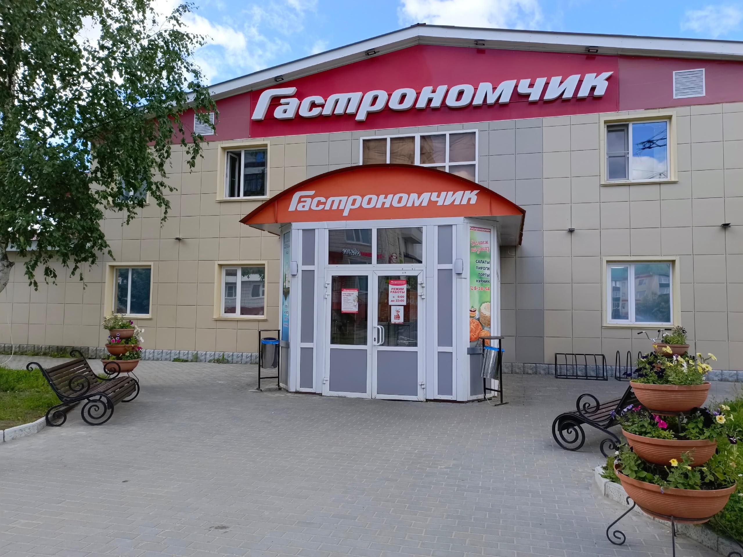 Вернуть доверие