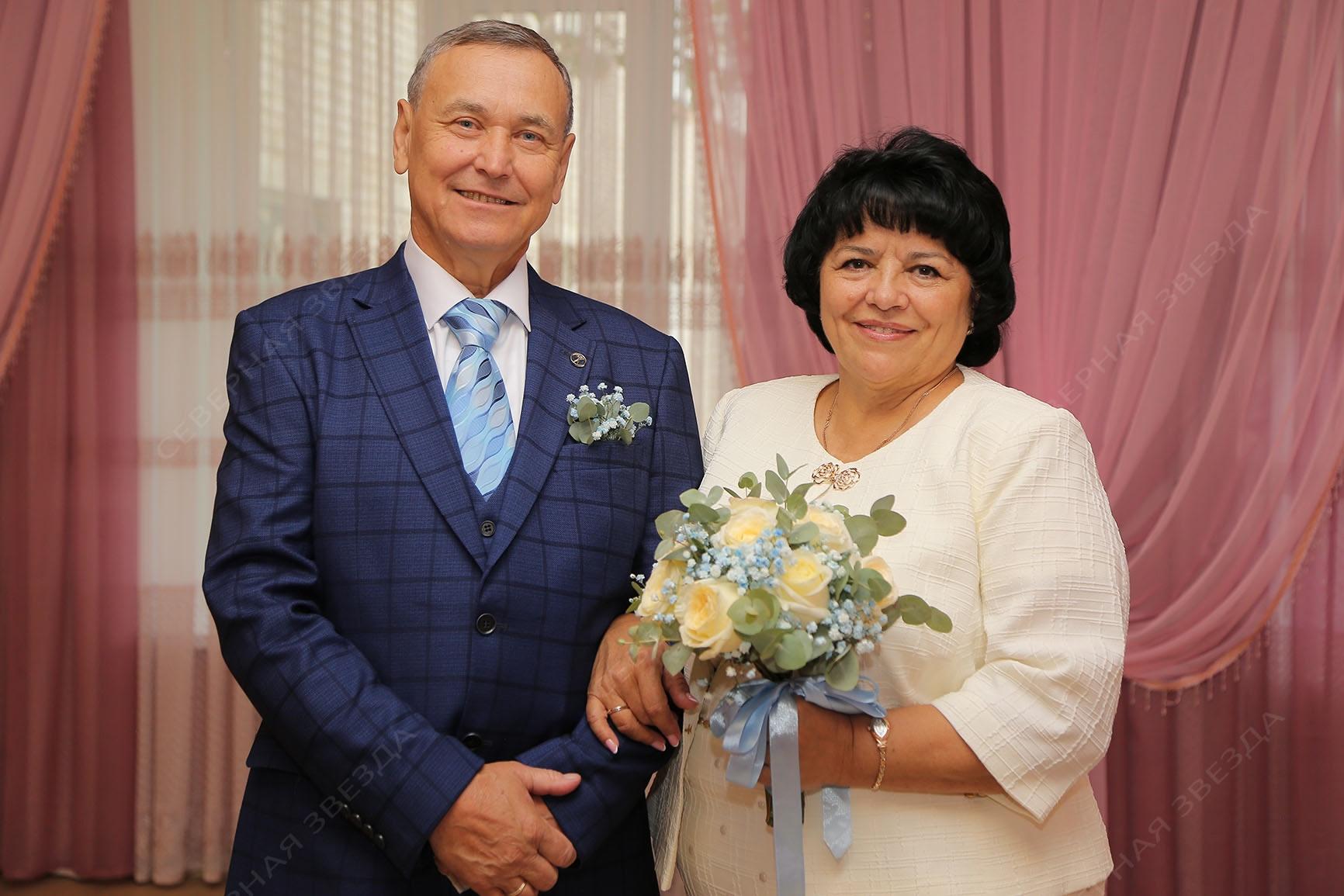 Главное — это любовь!