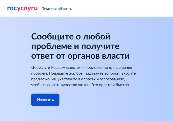 Обратная связь
