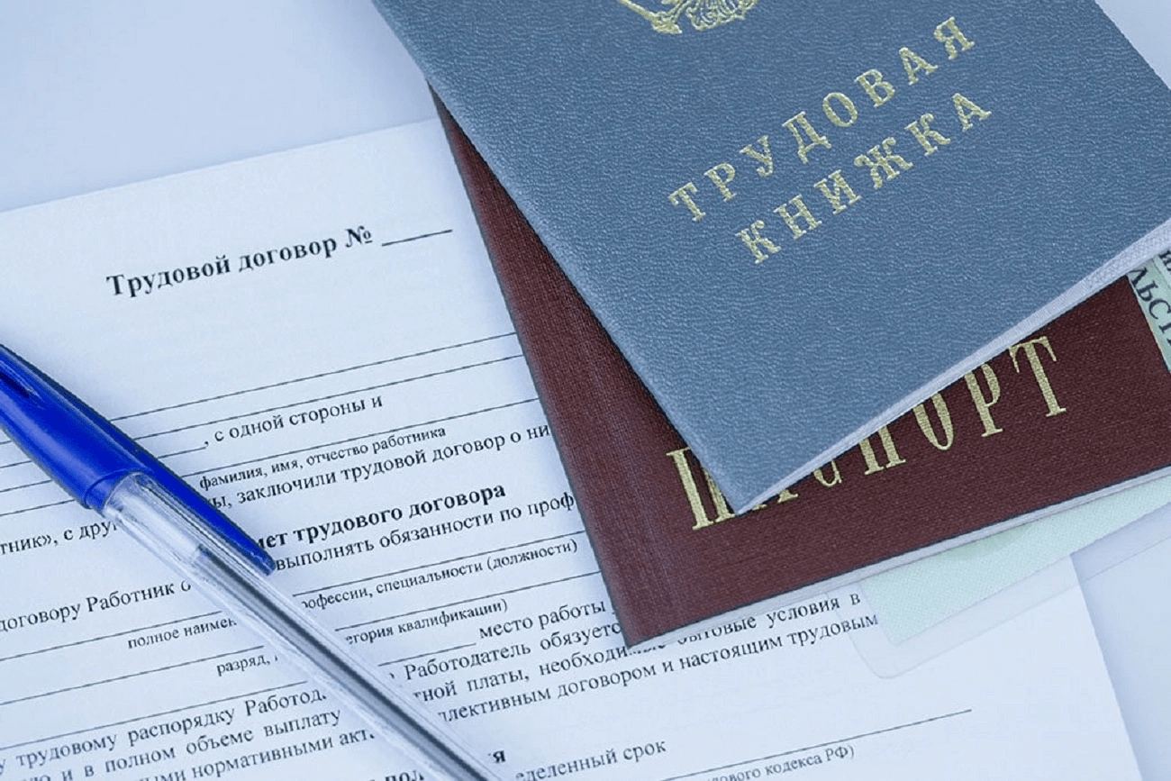 Изменение режима работы