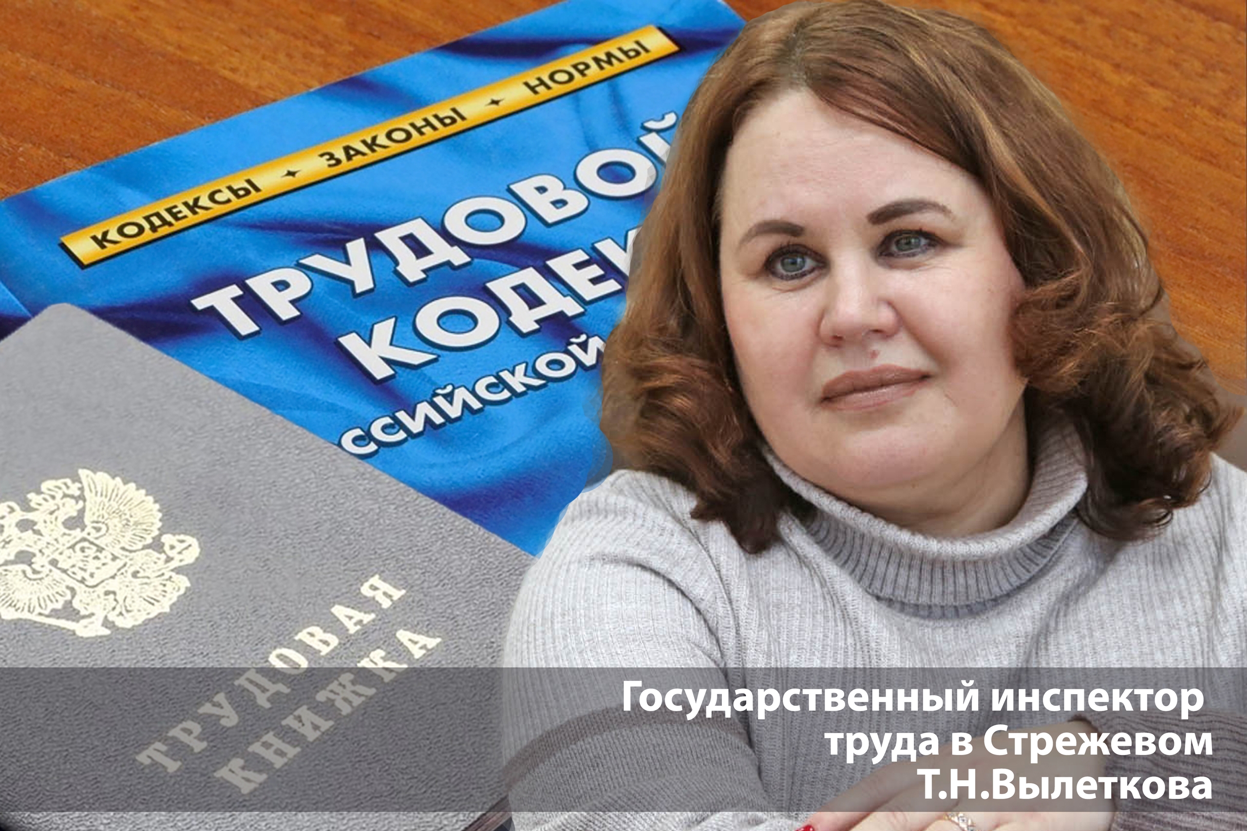 Когда начальник не прав