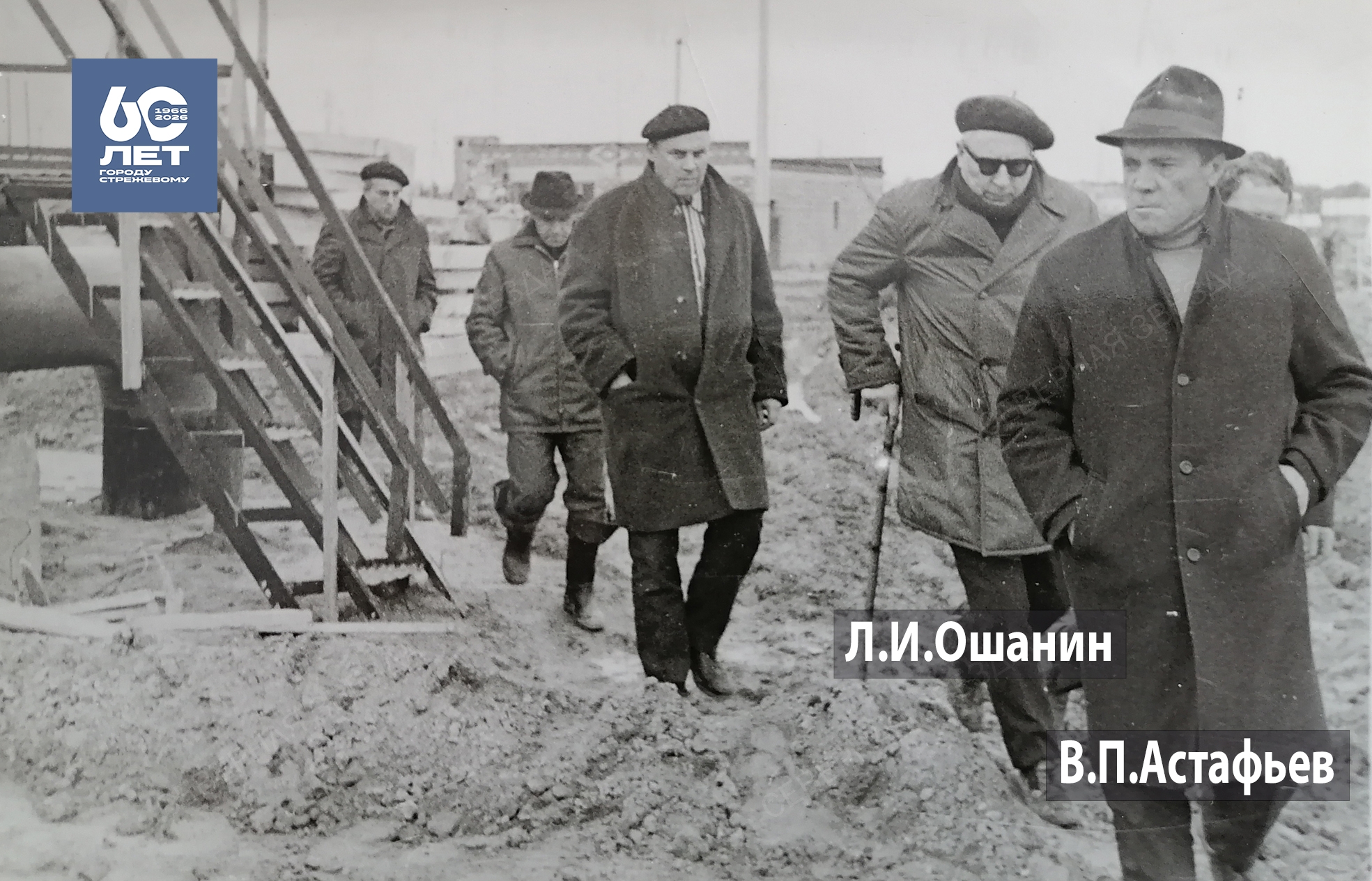 Памятные встречи