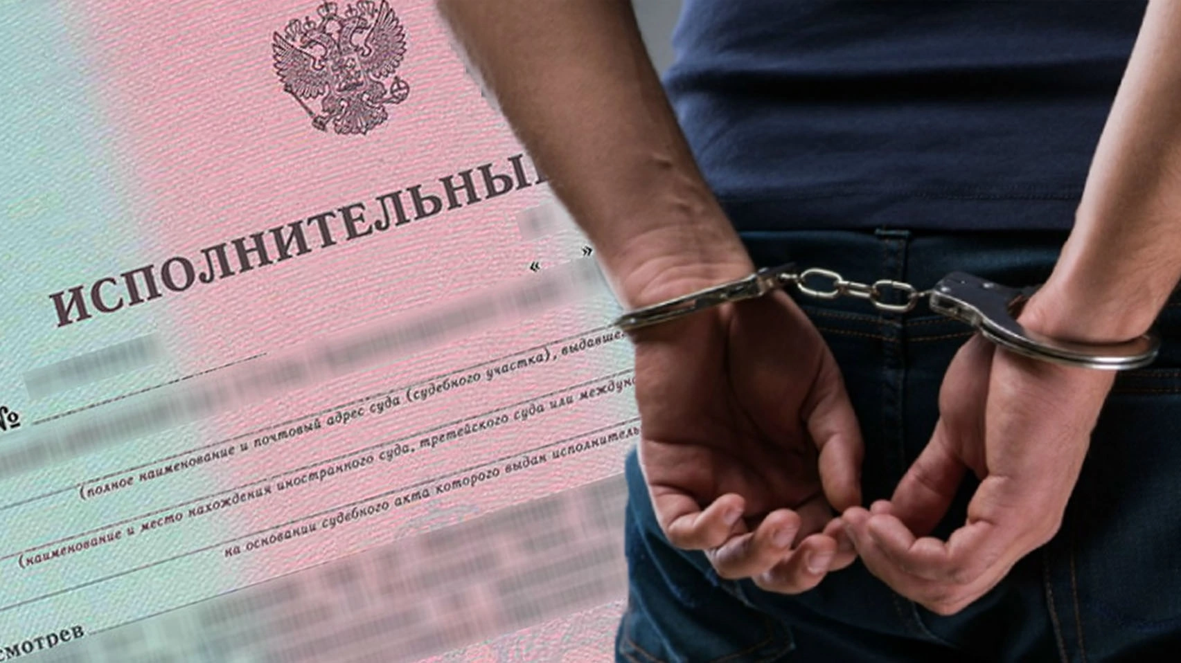 Алиментщика — за решётку