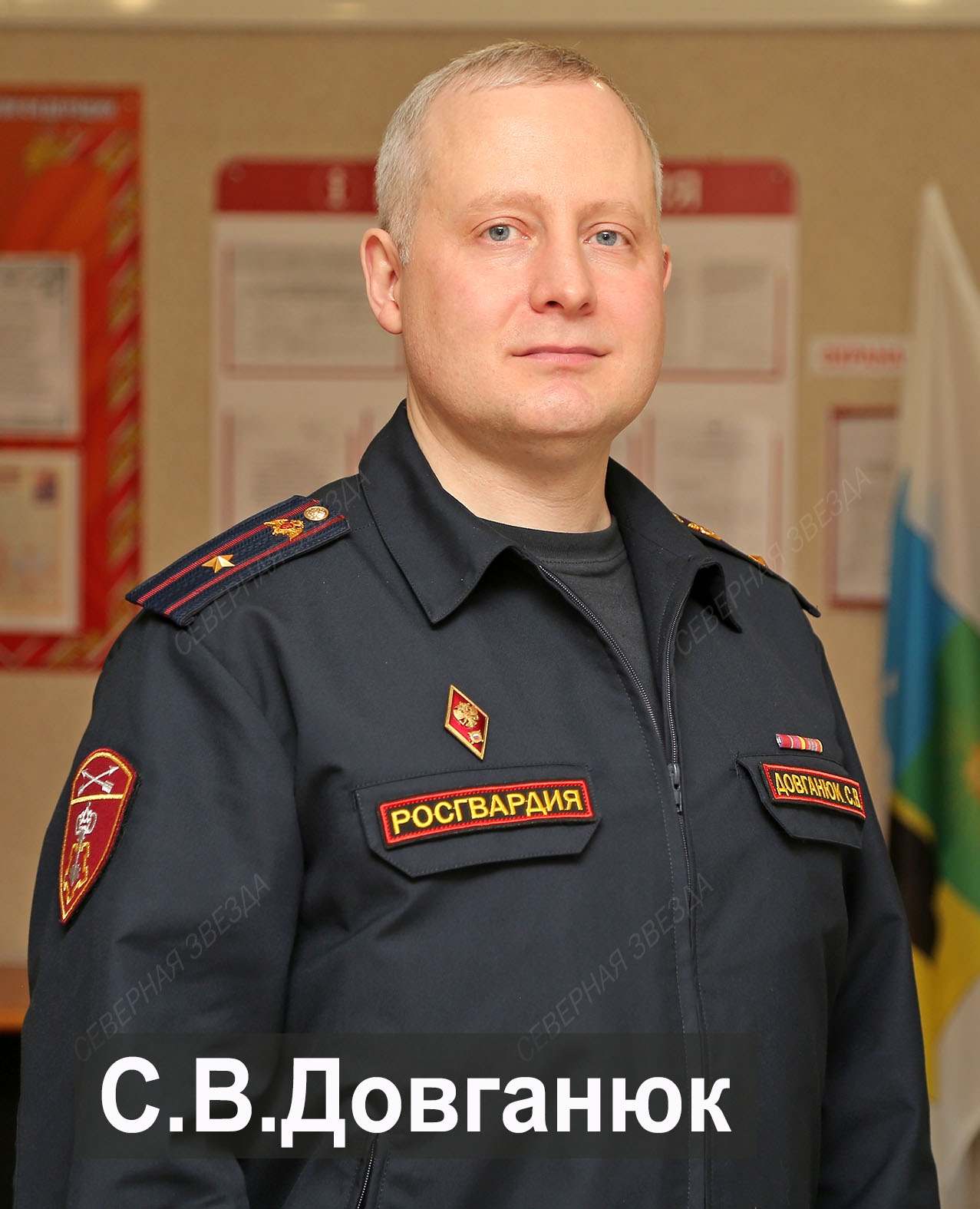 Надёжный щит