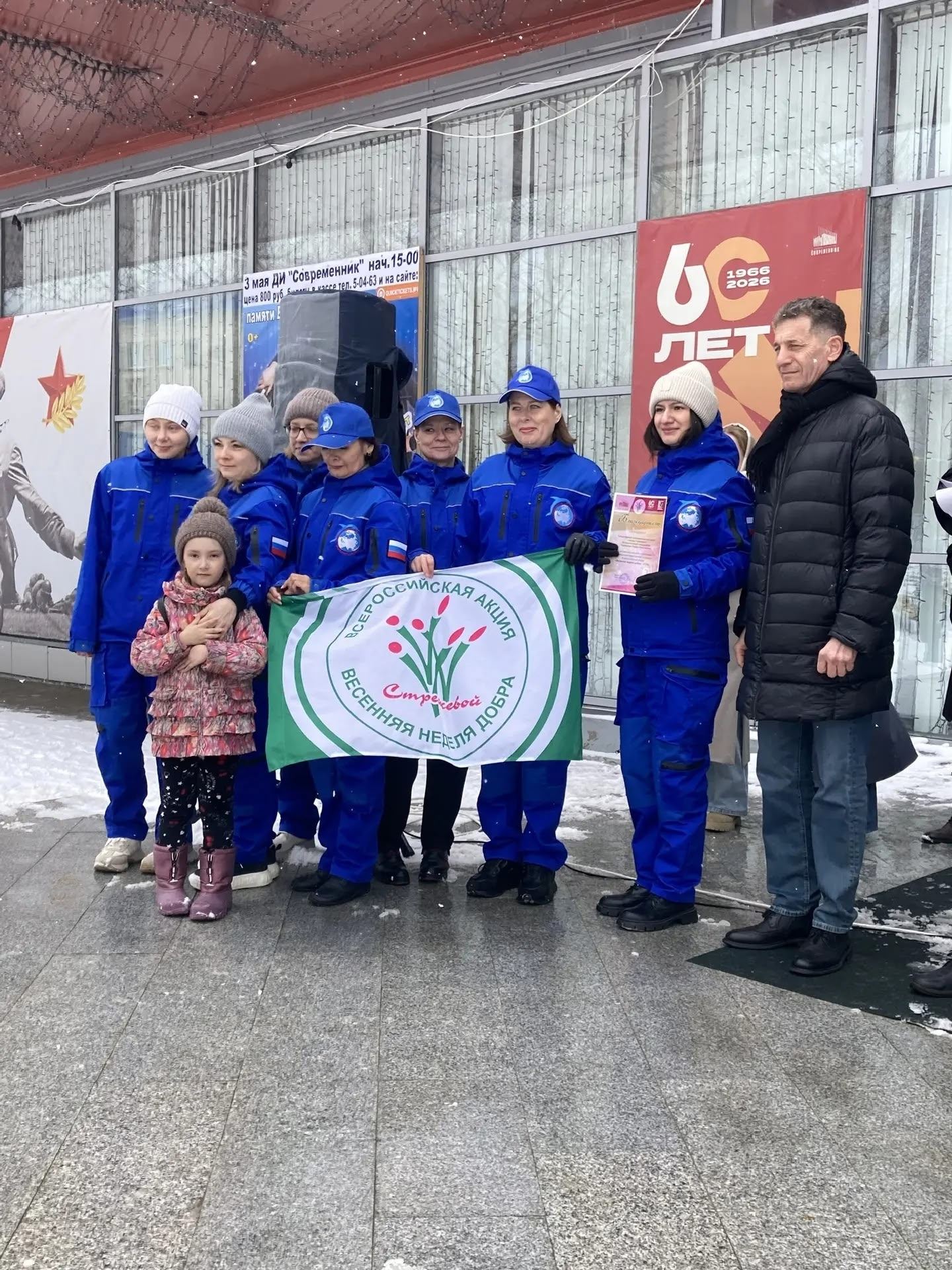 Добро без границ