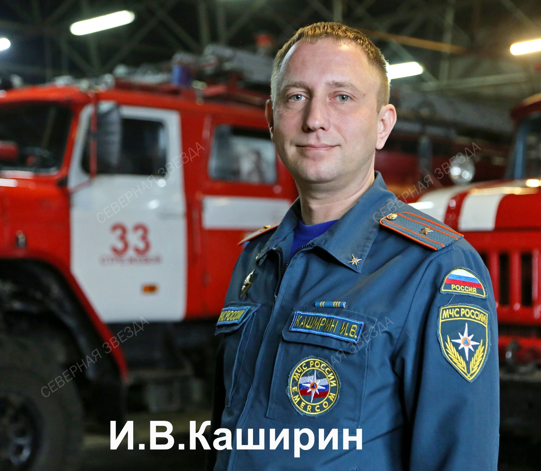 По горячим следам