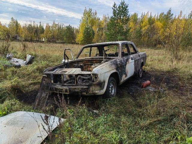 Сгорела «Волга»