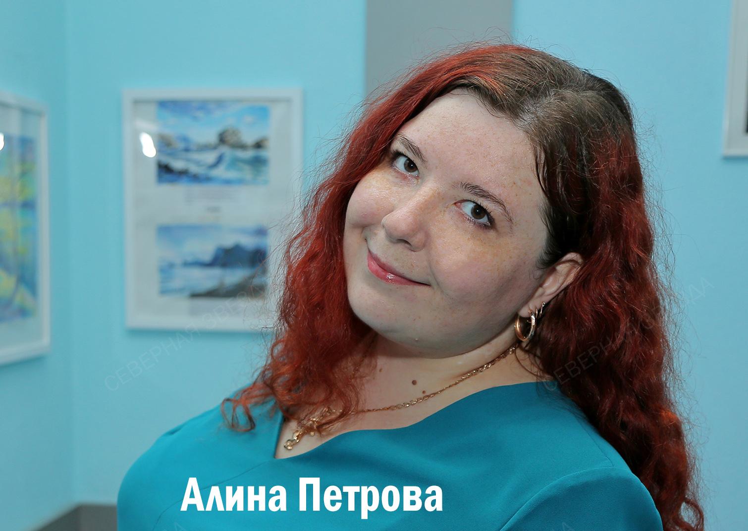 Дневник путешествий