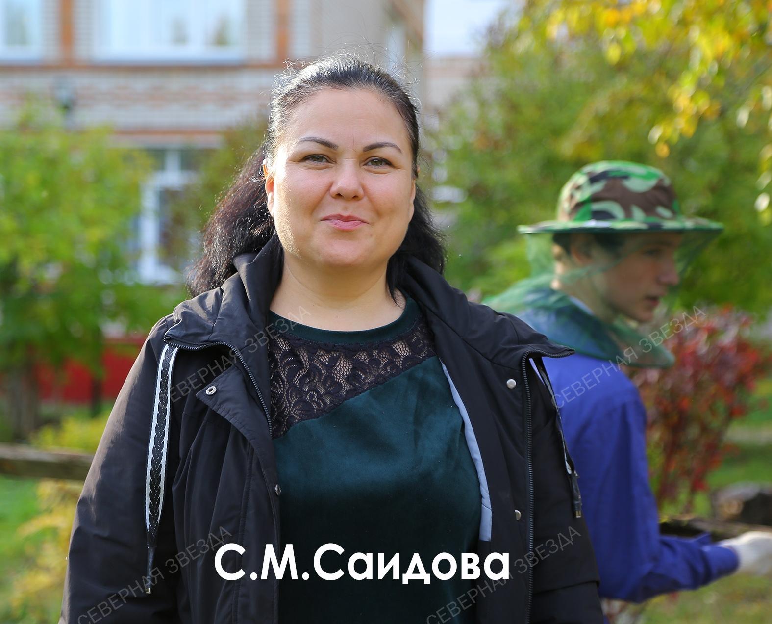 Трудовая смена