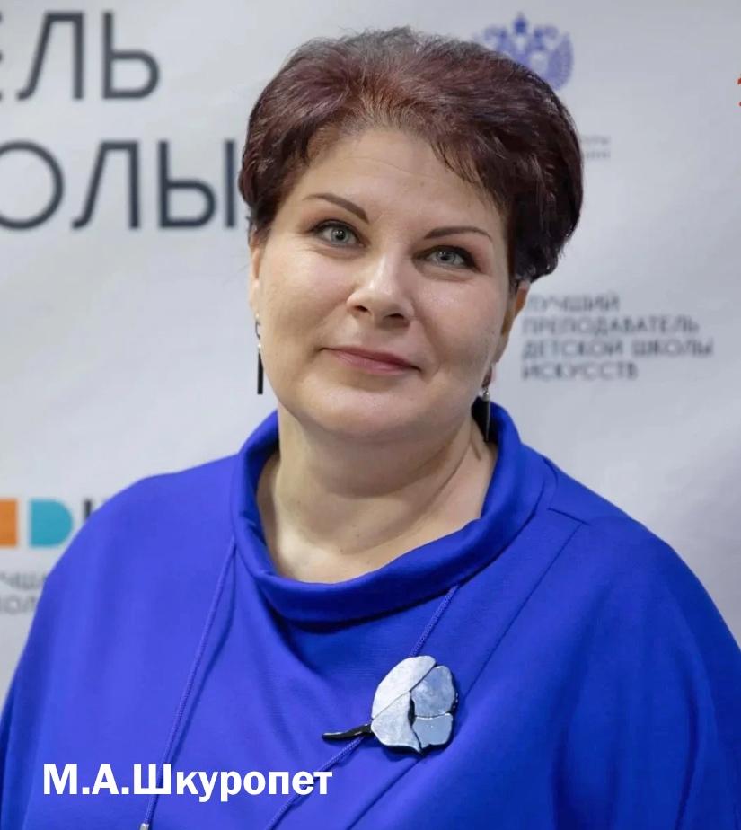 «Победили академические традиции»
