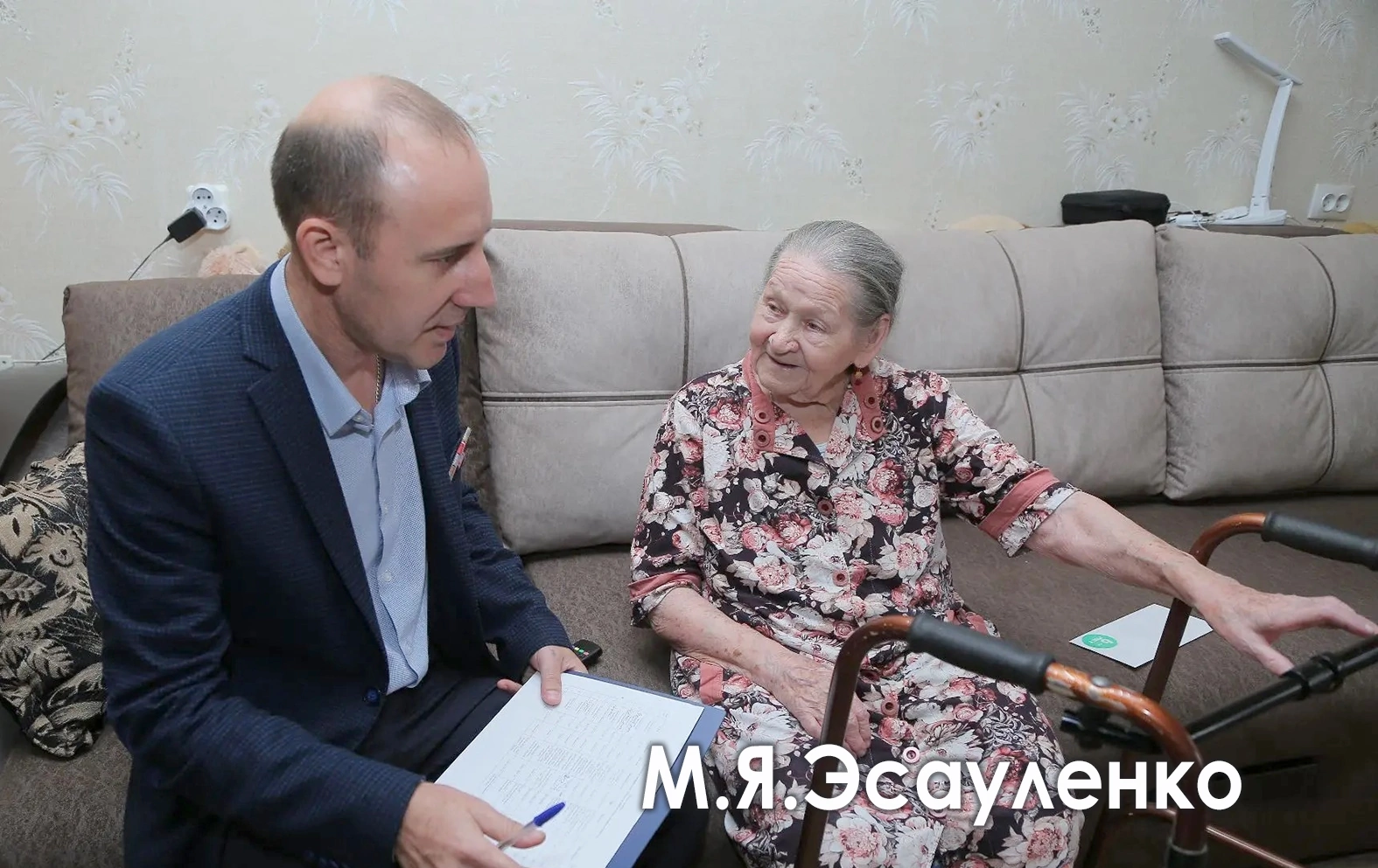 Праздник мудрости и опыта