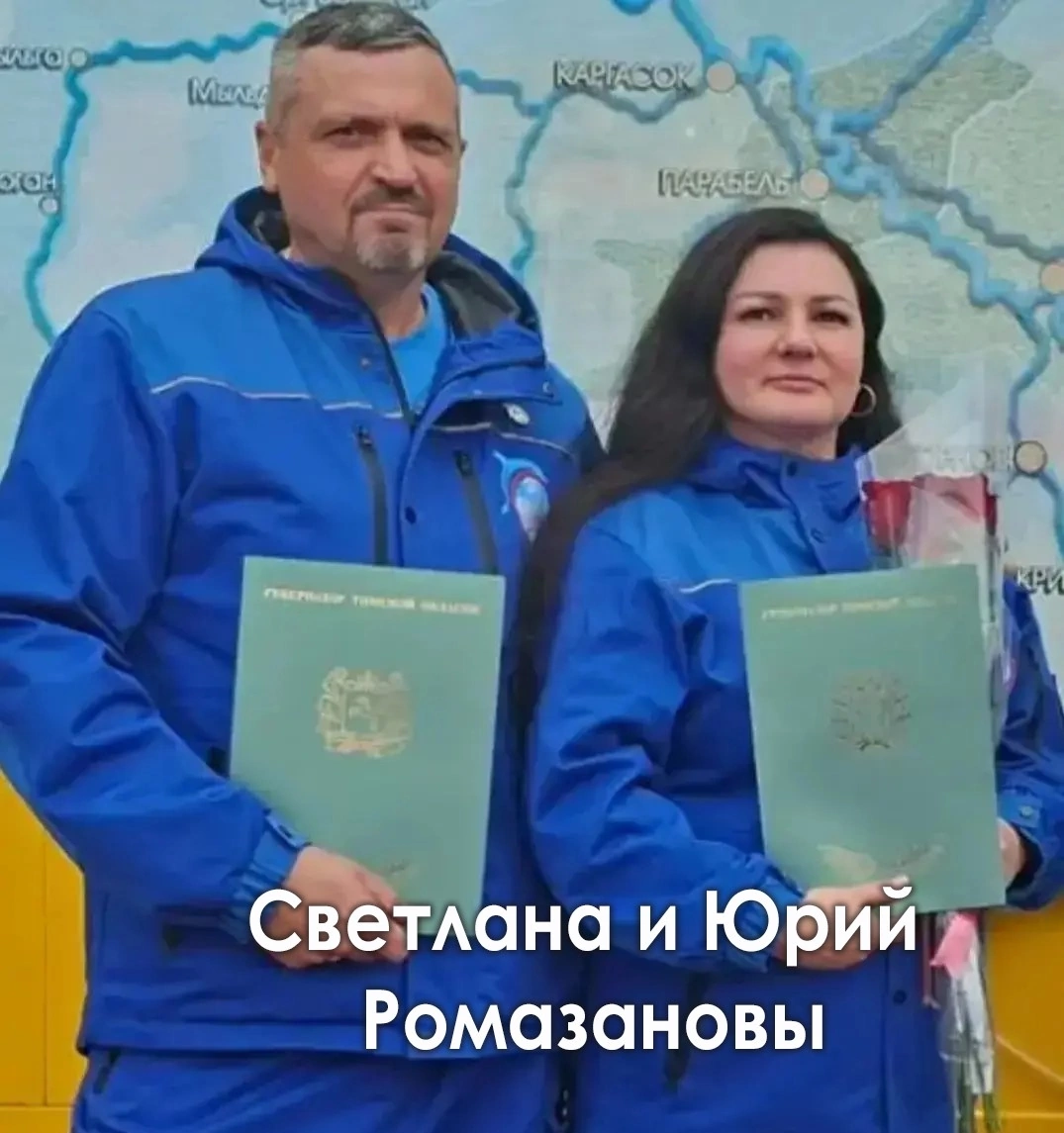 С заботой из Стрежевого
