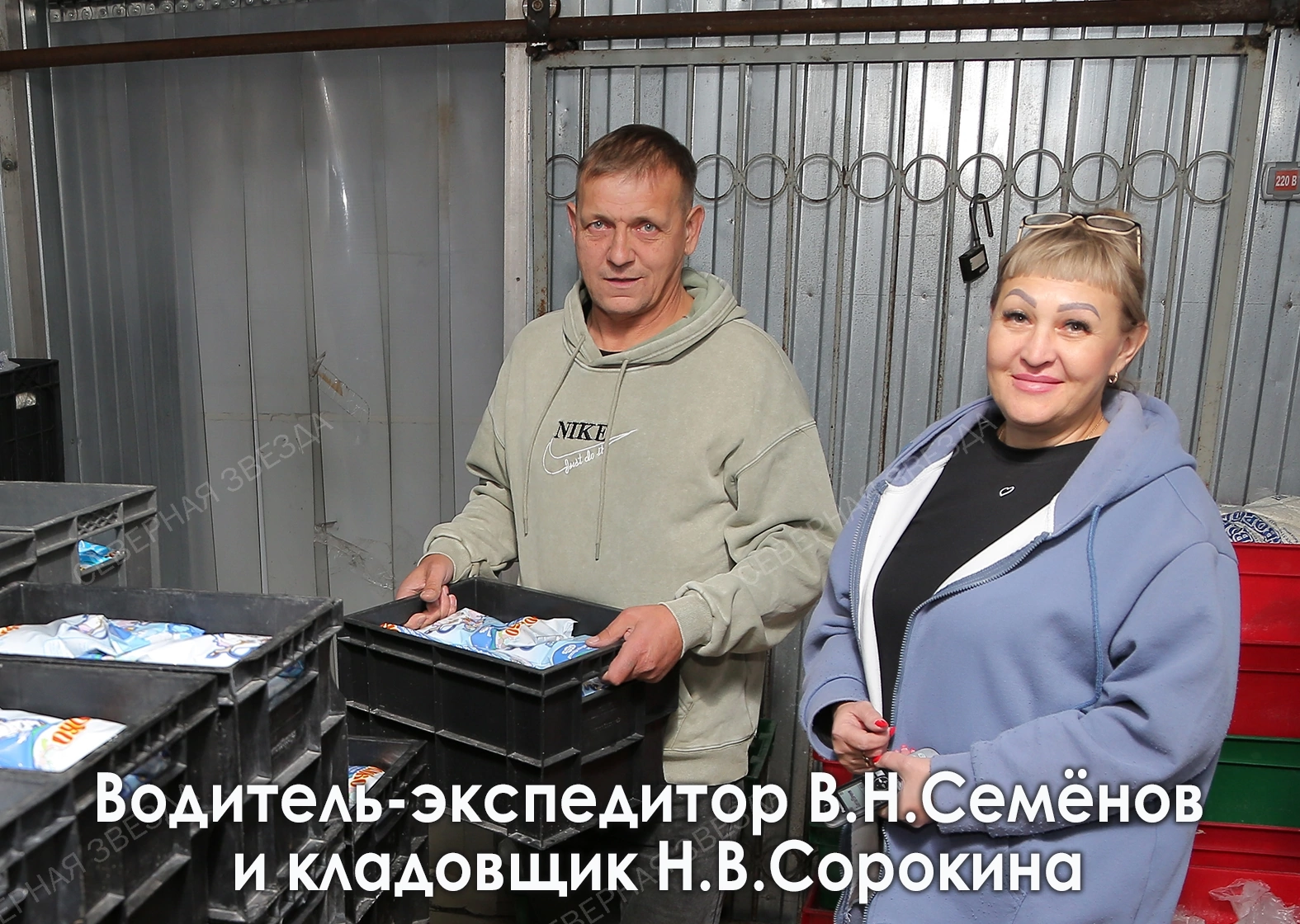 Каждый — на своём месте
