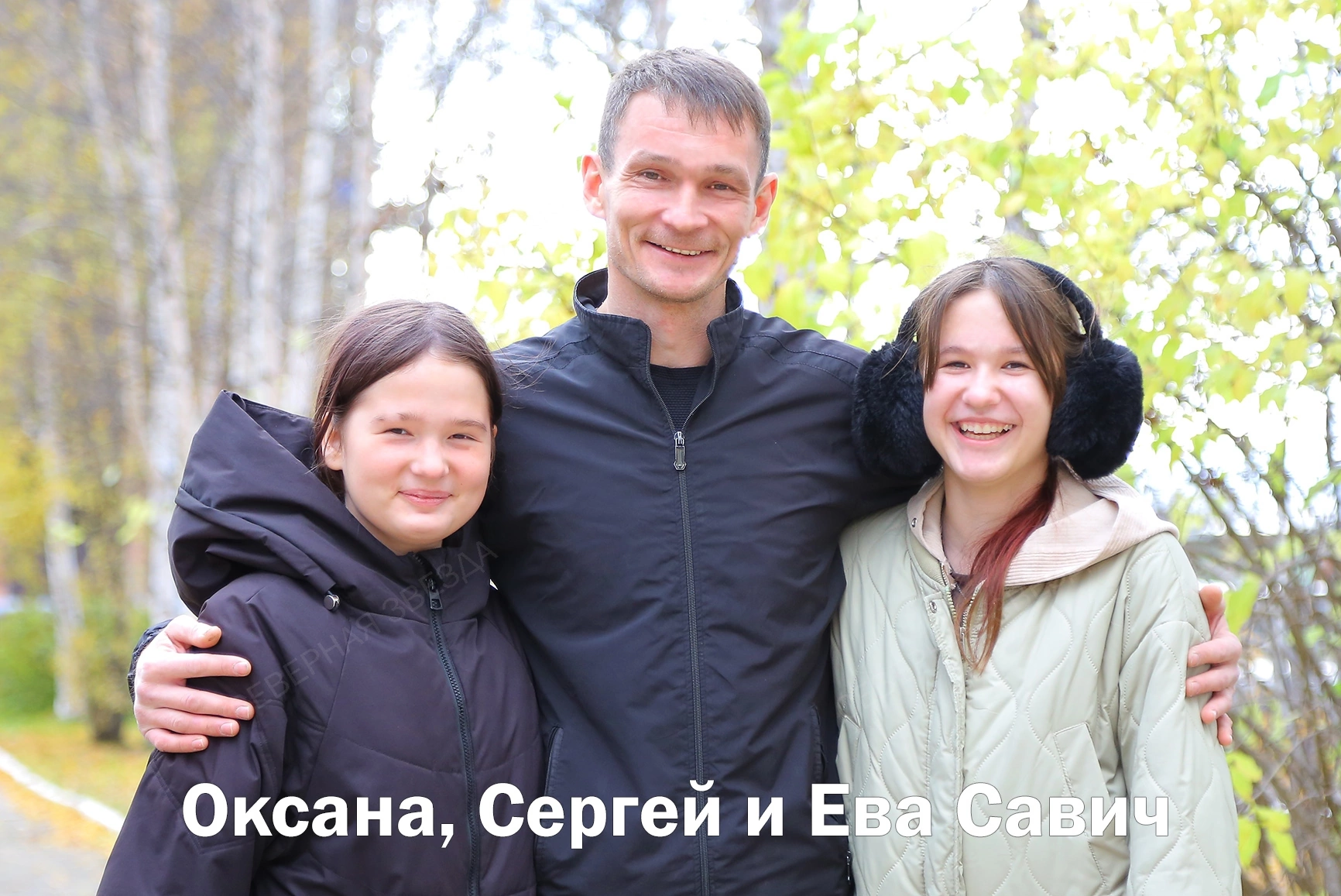 «Мой папа — самый лучший»
