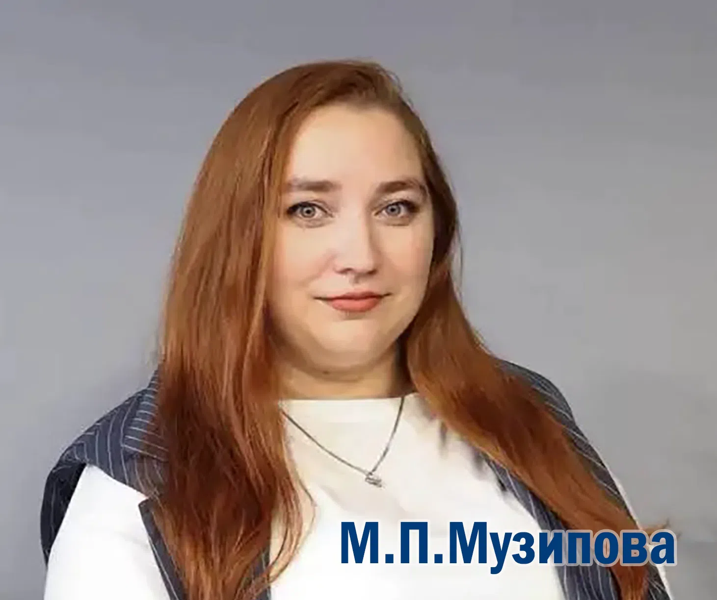 Увлечь и поддержать